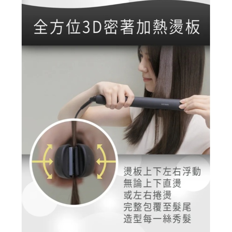 Panasonic 國際牌 5段溫控直髮捲燙器 EH-HS0J-細節圖6