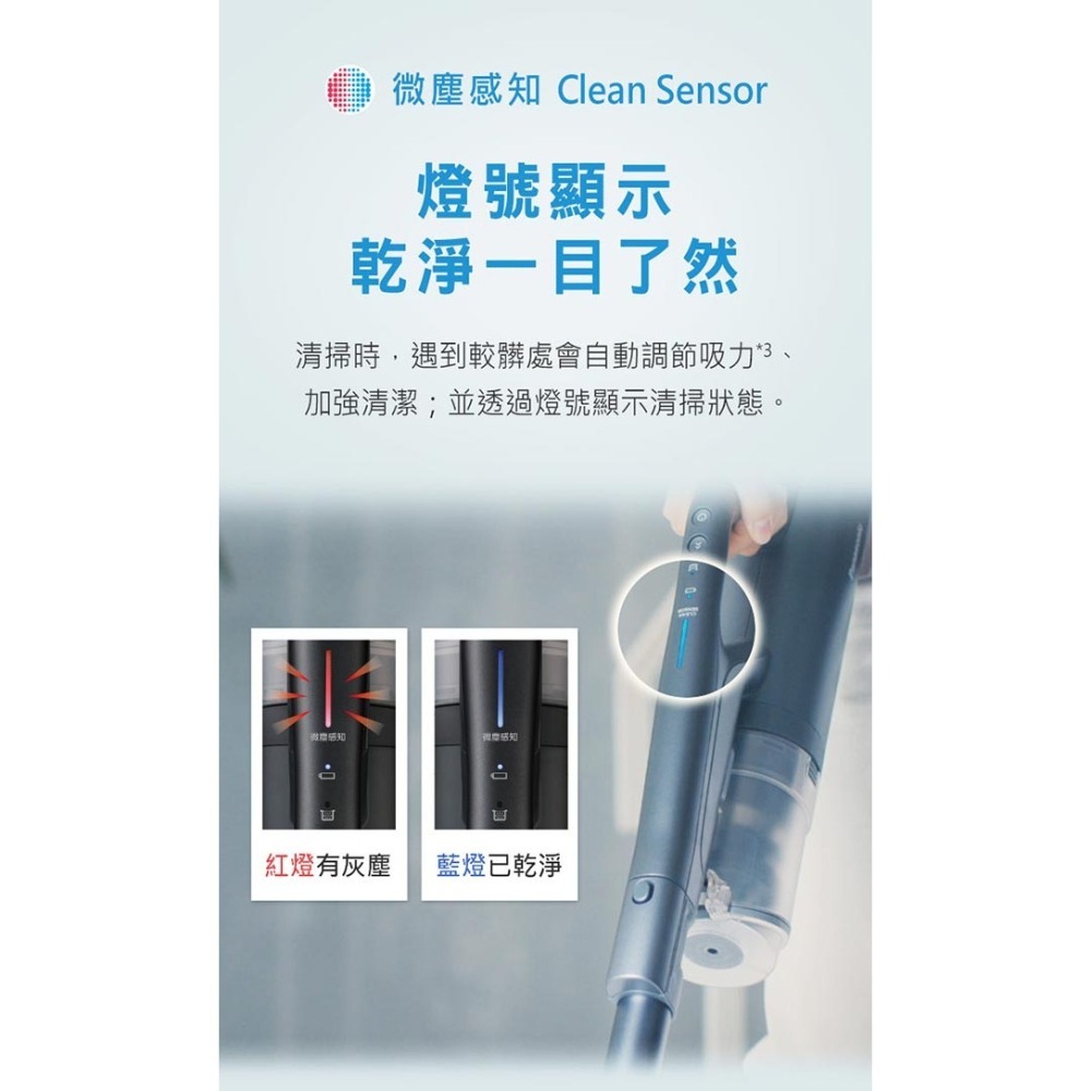 Panasonic 國際牌 無線直立/手持式150W無纏結毛髮吸塵器MC-SB85K-細節圖5