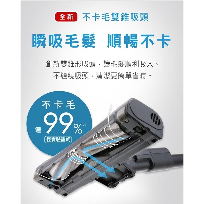 Panasonic 國際牌 無線直立/手持式150W無纏結毛髮吸塵器MC-SB85K-細節圖2
