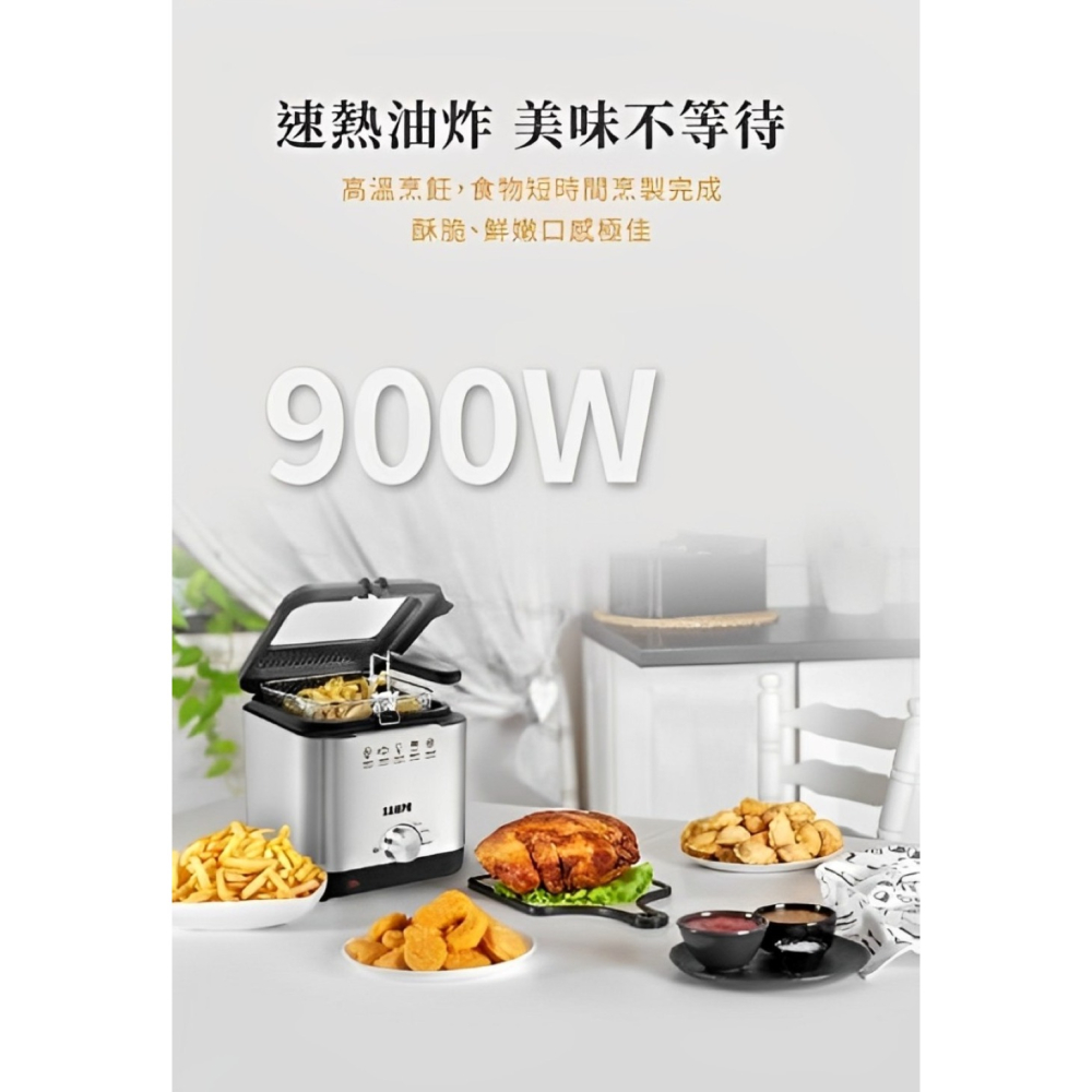 SAMPO 聲寶 1.5L 輕巧快速油炸鍋TG-LA09C-細節圖3