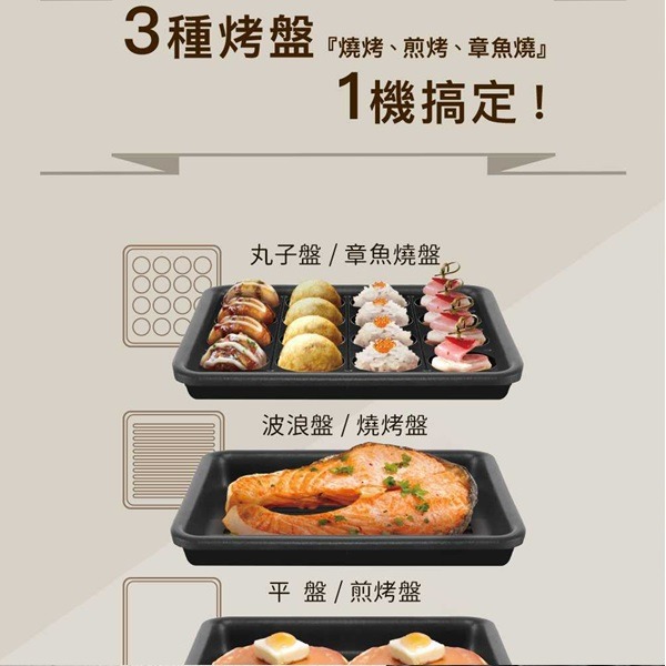 SAMPO 聲寶 隨心變電烤盤TG-NA65C-細節圖4