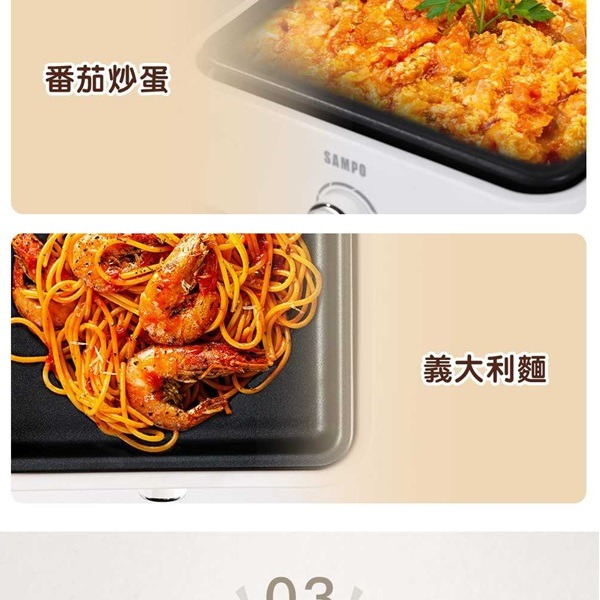 SAMPO 聲寶 隨心變電烤盤TG-NA65C-細節圖8