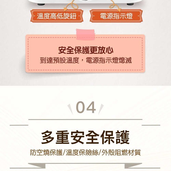 SAMPO 聲寶 隨心變電烤盤TG-NA65C-細節圖10