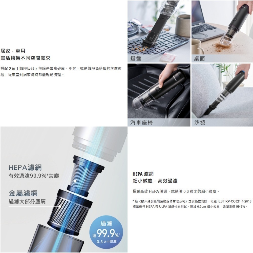 Panasonic 國際牌 2 in 1小輕攜隨手吸塵器 MC-HC11H-細節圖4
