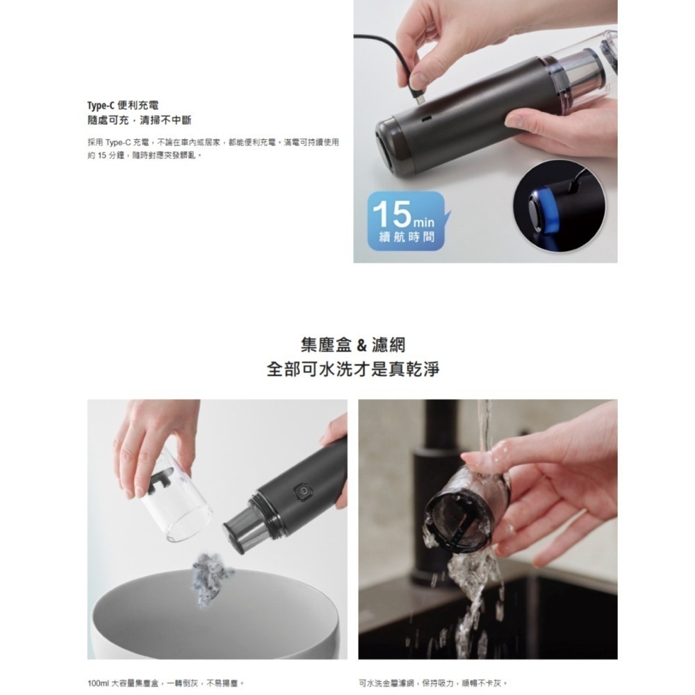 Panasonic 國際牌 2 in 1小輕攜隨手吸塵器 MC-HC11H-細節圖5