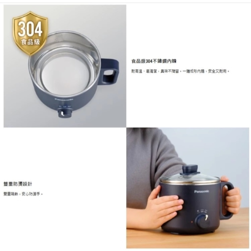 Panasonic 國際牌 1L 一人用獨享小火鍋NF-MH201-細節圖3