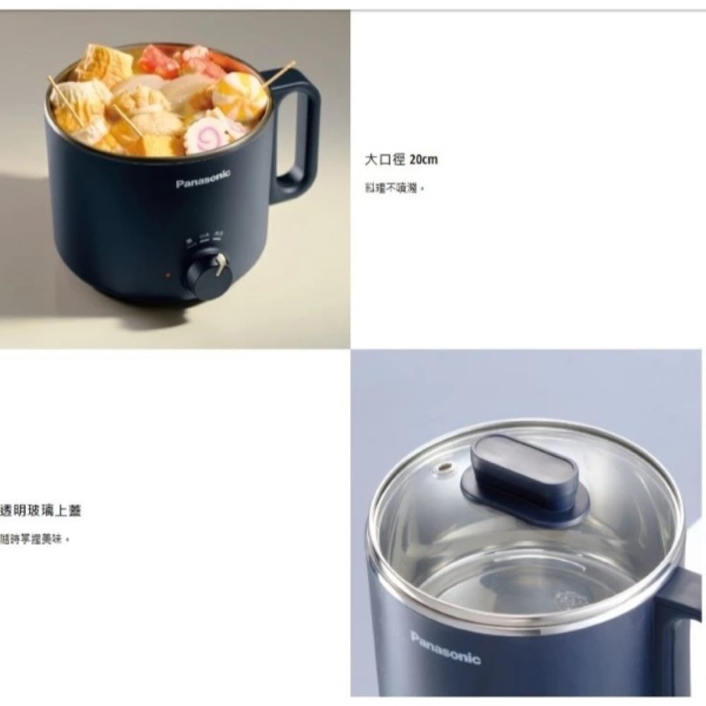 Panasonic 國際牌 1L 一人用獨享小火鍋NF-MH201-細節圖5