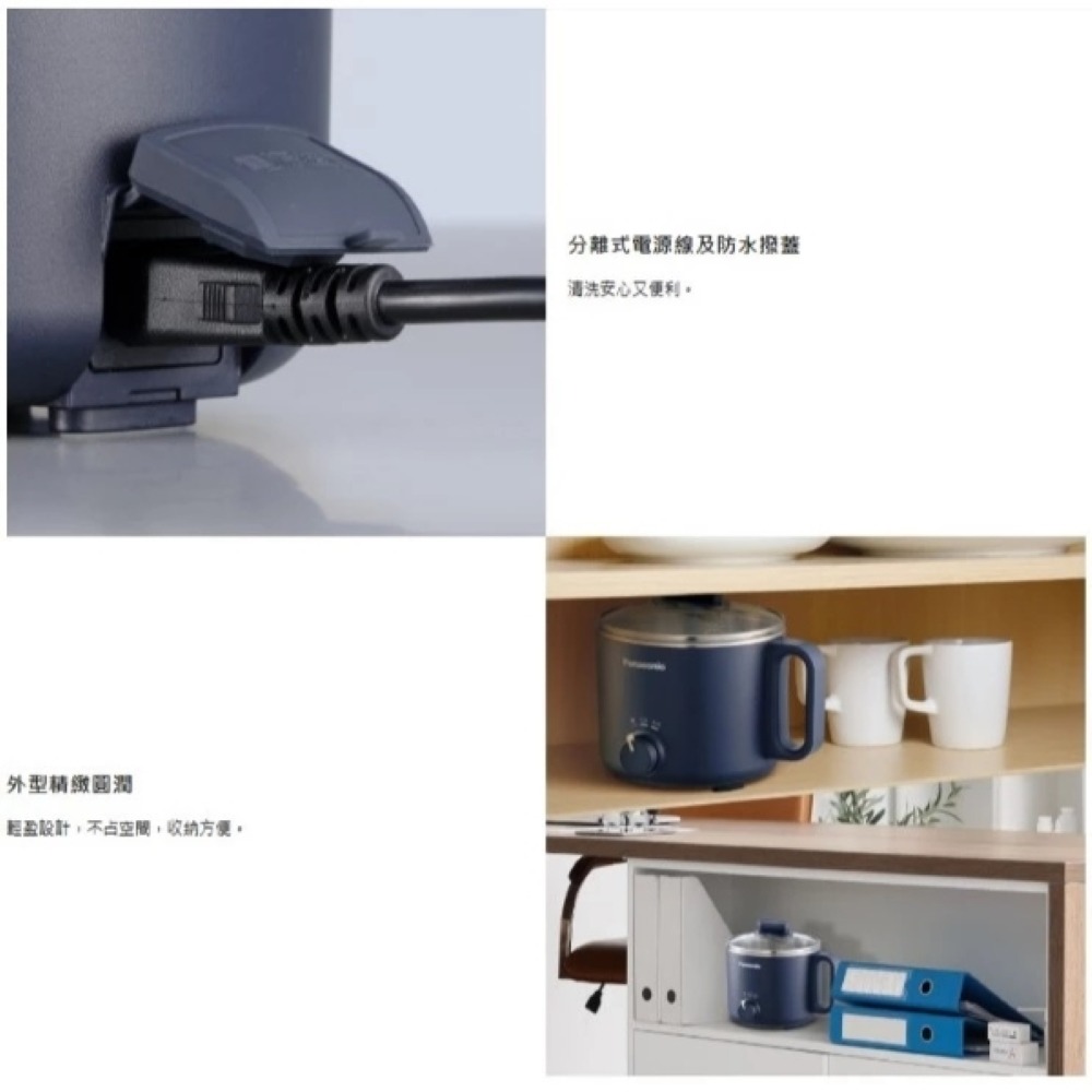 Panasonic 國際牌 1L 一人用獨享小火鍋NF-MH201-細節圖6