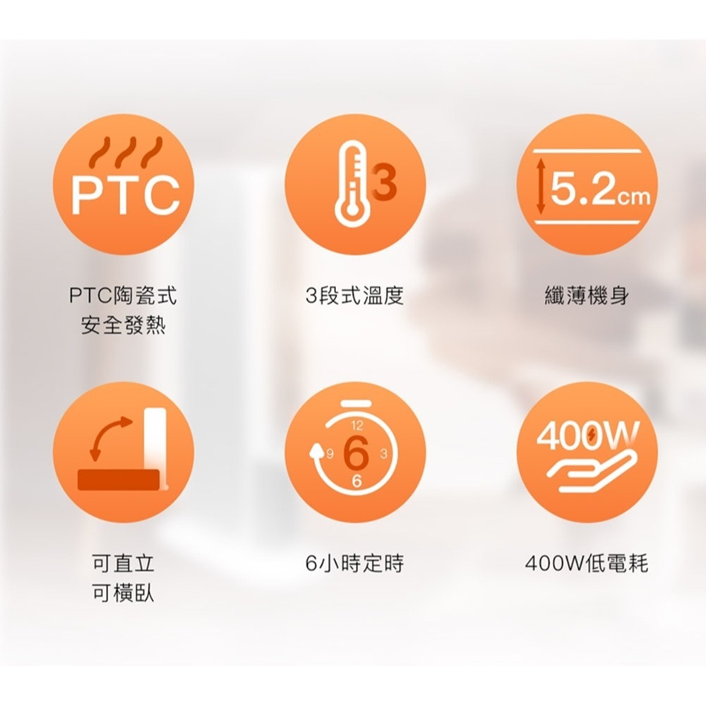 SAMPO 聲寶 橫豎暖陶瓷電暖器HX-LA04P --細節圖3