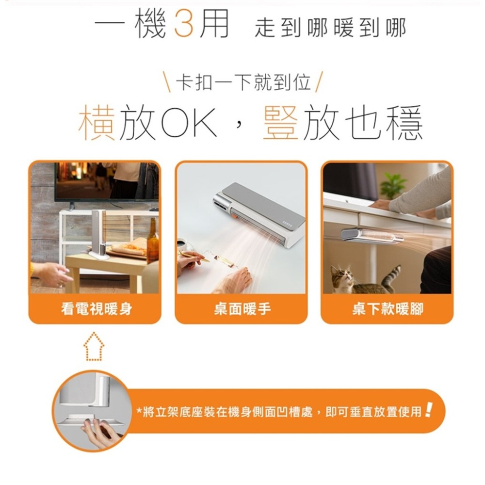 SAMPO 聲寶 橫豎暖陶瓷電暖器HX-LA04P --細節圖4