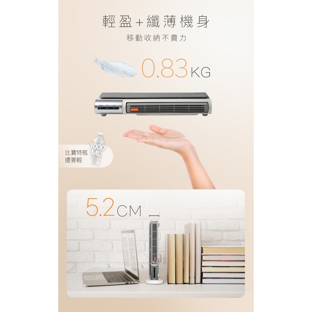 SAMPO 聲寶 橫豎暖陶瓷電暖器HX-LA04P --細節圖9