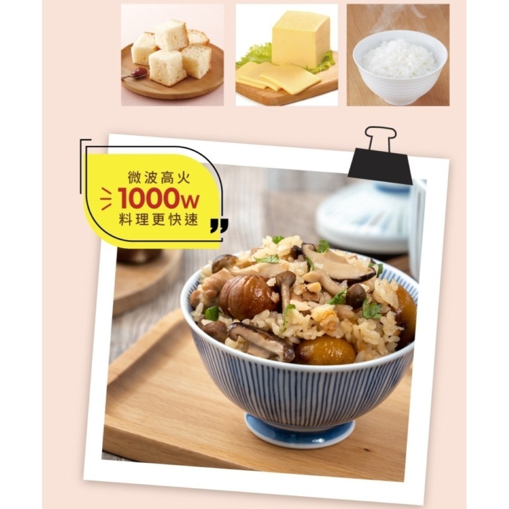 Panasonic 國際牌 32L 轉盤式變頻微電腦微波爐 NN-ST65QB-細節圖5