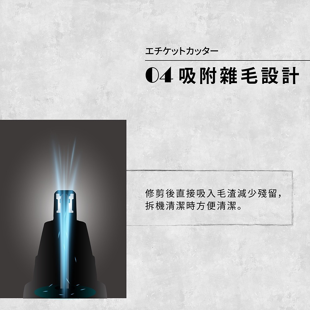 Panasonic 多功能電動修鼻毛器ER-GN12-細節圖6