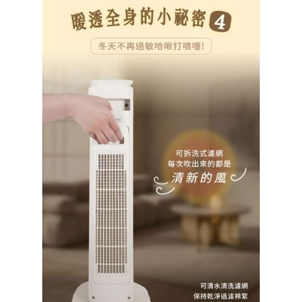 SAMPO 聲寶 石墨烯陶瓷電暖器HX-LM12P --細節圖4