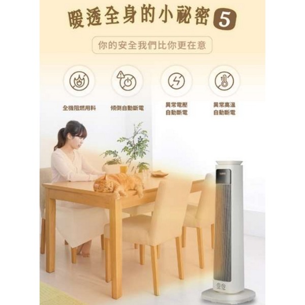 SAMPO 聲寶 石墨烯陶瓷電暖器HX-LM12P --細節圖5