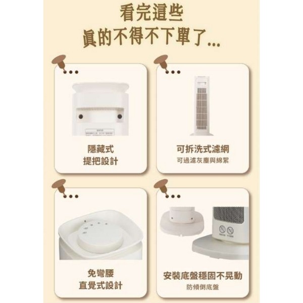 SAMPO 聲寶 石墨烯陶瓷電暖器HX-LM12P --細節圖6