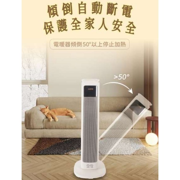 SAMPO 聲寶 石墨烯陶瓷電暖器HX-LM12P --細節圖8