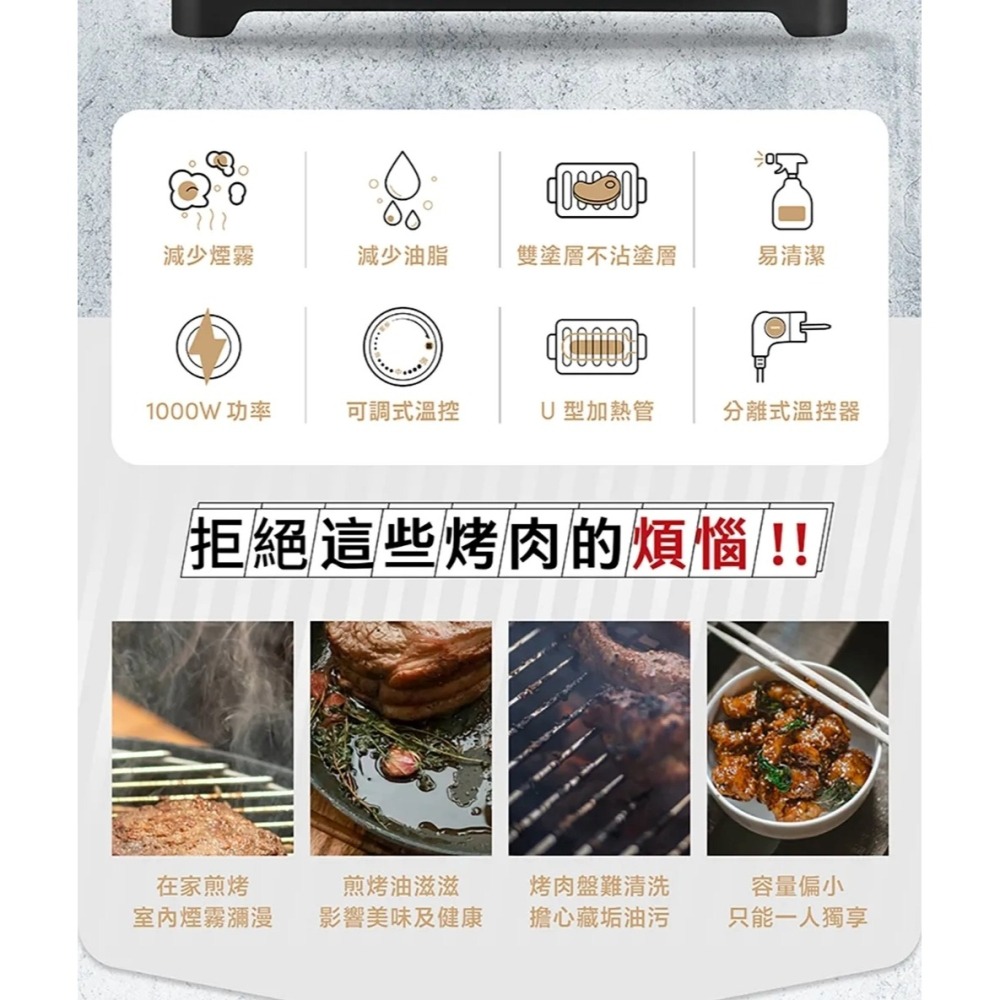 SAMPO 聲寶 電烤盤 TG-NB10C --細節圖3