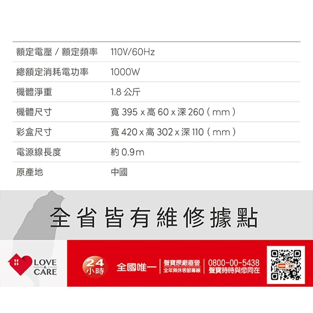 SAMPO 聲寶 電烤盤 TG-NB10C --細節圖5