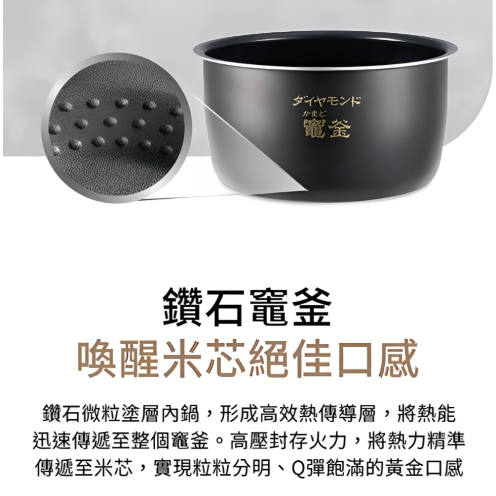 Panasonic 國際牌 日製5人份壓力IH電子鍋 SR-CR09B-細節圖6