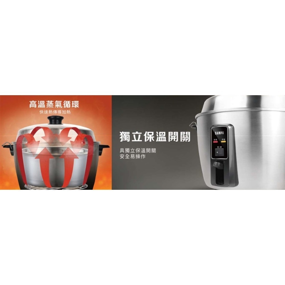 SAMPO 聲寶 10人份304全不鏽鋼電鍋 KH-WG10T --細節圖9
