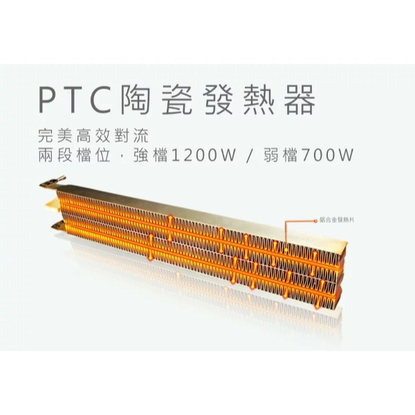 AIRMATE 艾美特 PTC陶瓷式電暖器 HP12107M --細節圖3