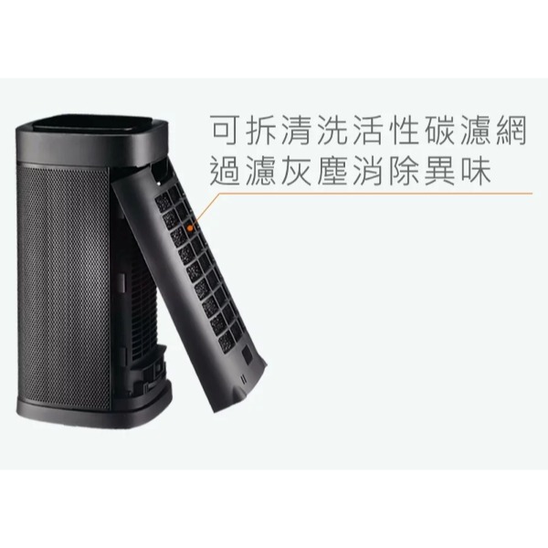 AIRMATE 艾美特 PTC陶瓷式電暖器 HP12107M --細節圖6