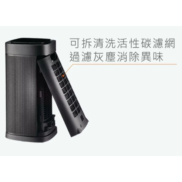 AIRMATE 艾美特 PTC陶瓷式電暖器 HP12107M --細節圖6