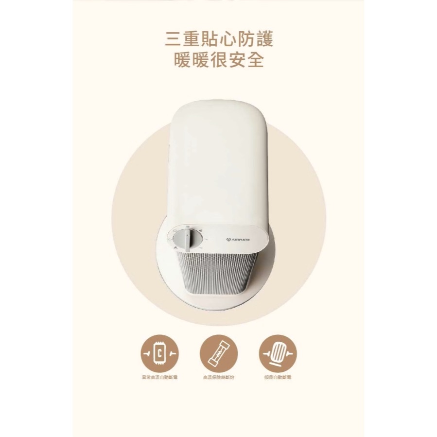 AIRMATE 艾美特 立式六方晶石墨烯陶瓷電暖器HP12006 --細節圖3
