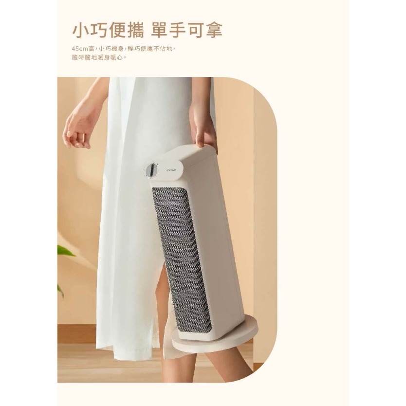 AIRMATE 艾美特 立式六方晶石墨烯陶瓷電暖器HP12006 --細節圖4