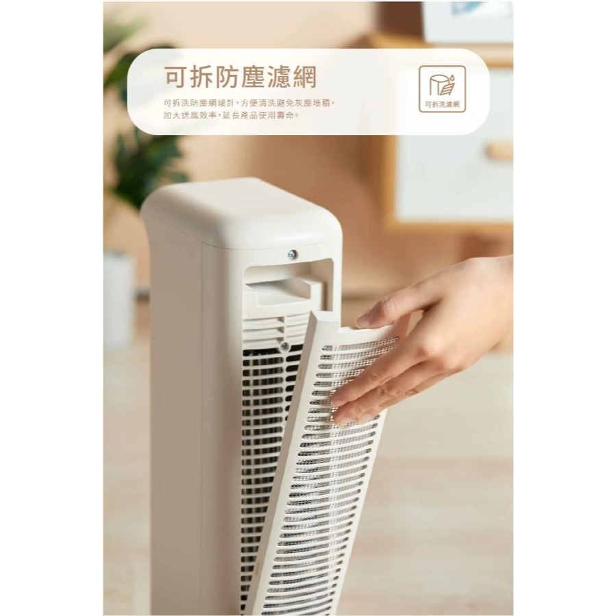 AIRMATE 艾美特 立式六方晶石墨烯陶瓷電暖器HP12006 --細節圖7