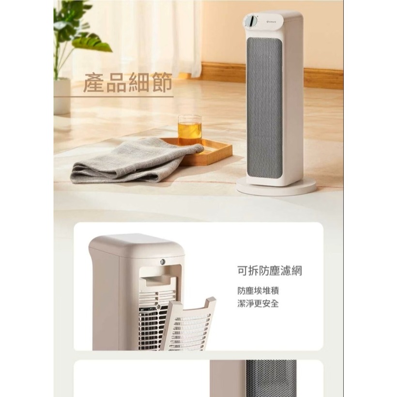 AIRMATE 艾美特 立式六方晶石墨烯陶瓷電暖器HP12006 --細節圖9