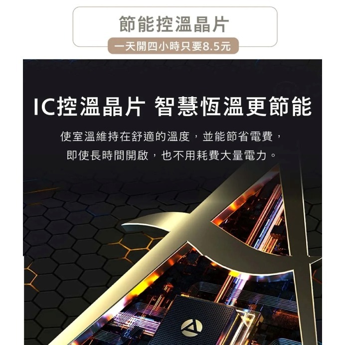 AIRMATE 艾美特 智慧WIFI石墨烯電暖器HC13112RI --細節圖6
