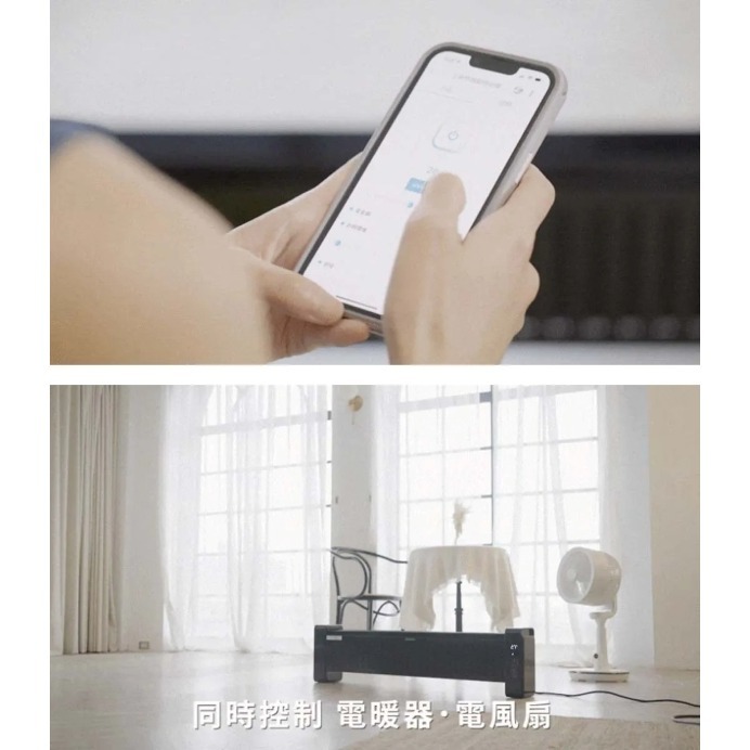 AIRMATE 艾美特 智慧WIFI石墨烯電暖器HC13112RI --細節圖8