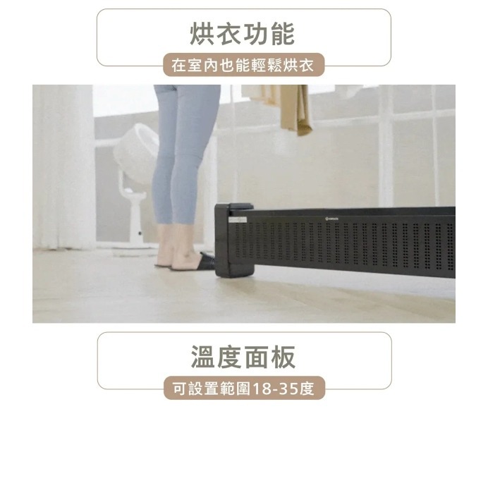 AIRMATE 艾美特 智慧WIFI石墨烯電暖器HC13112RI --細節圖9