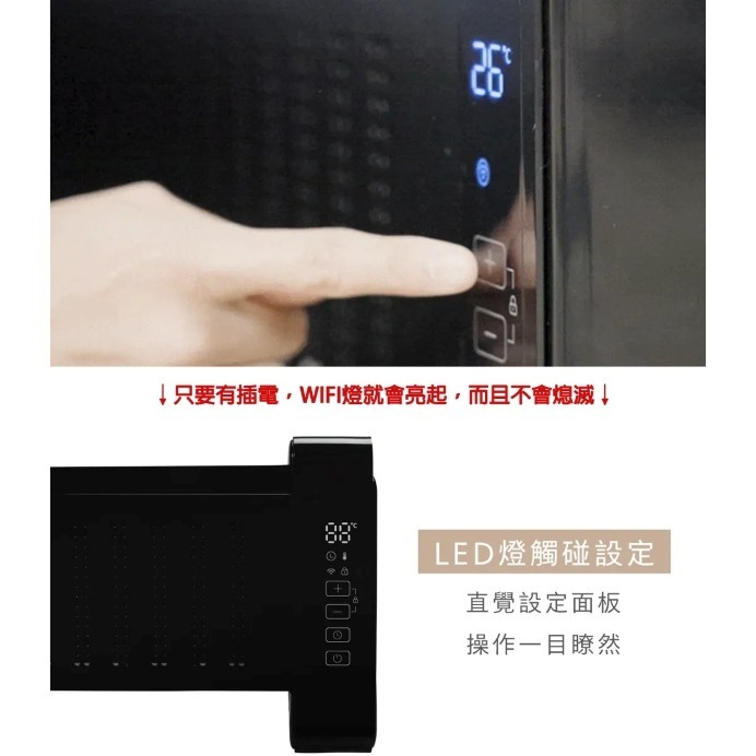AIRMATE 艾美特 智慧WIFI石墨烯電暖器HC13112RI --細節圖10