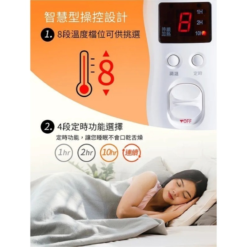 SAMPO 聲寶 恆溫定時 雙人電熱毯HY-HA12 --細節圖3