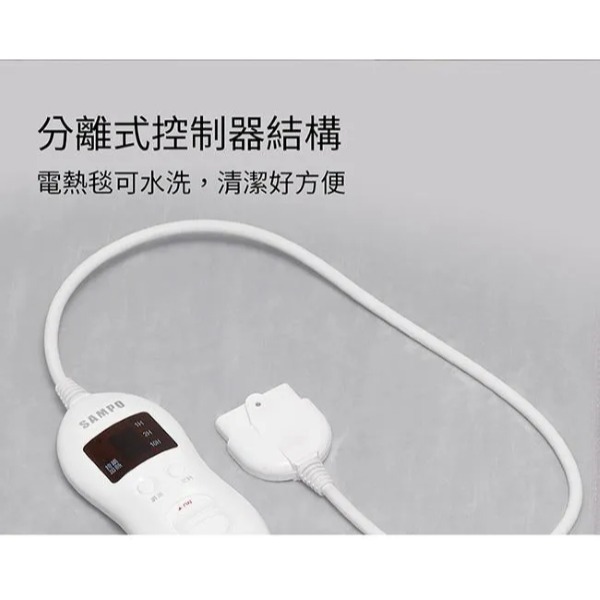 SAMPO 聲寶 恆溫定時 雙人電熱毯HY-HA12 --細節圖5