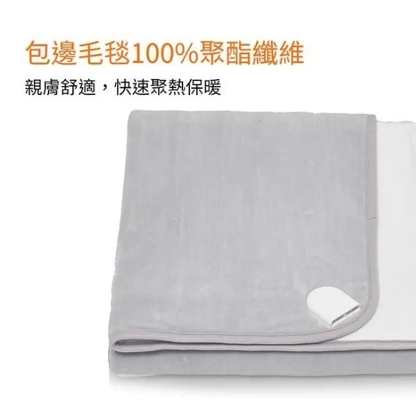 SAMPO 聲寶 恆溫定時 雙人電熱毯HY-HA12 --細節圖6