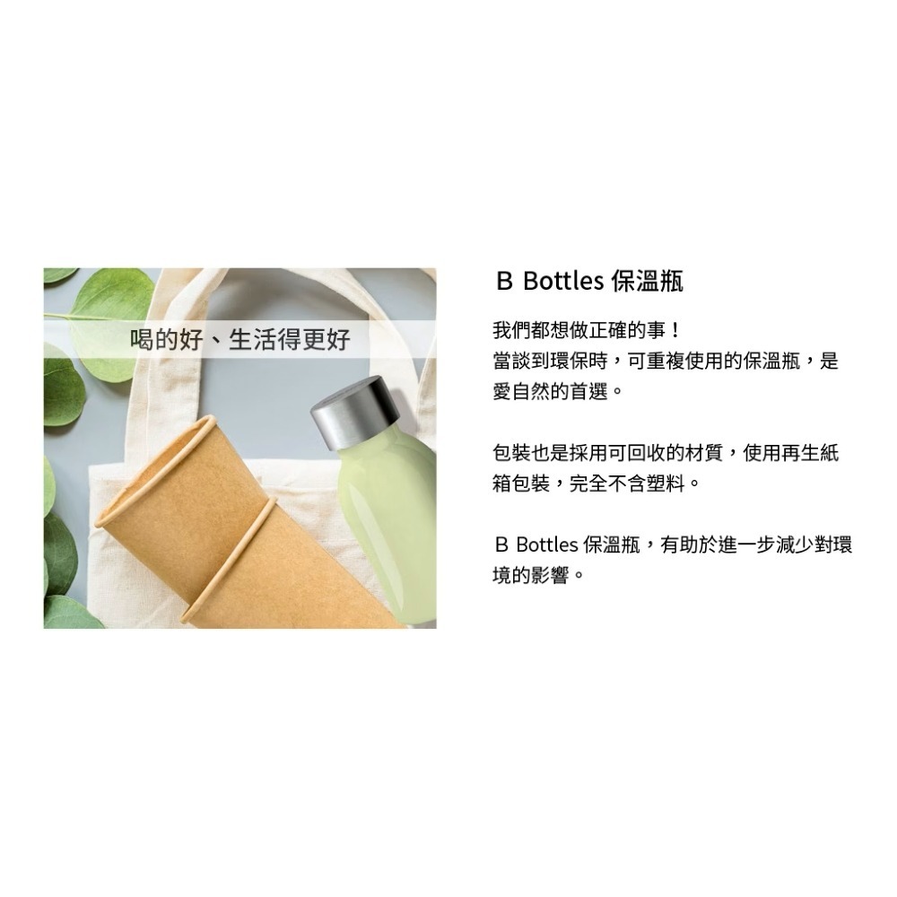 BUGATTI 布加迪 350ml 316不銹鋼太空灰保溫瓶 BBT-CC350IS-細節圖4