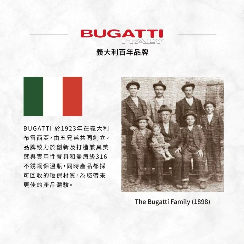 BUGATTI 布加迪 1000ml 桌上型不銹鋼保溫壺 BBC-SG1000WN-細節圖2