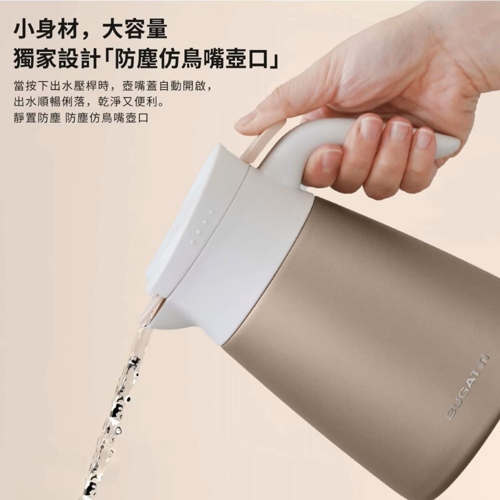 BUGATTI 布加迪 1000ml 桌上型不銹鋼保溫壺 BBC-SP1000PN-細節圖3