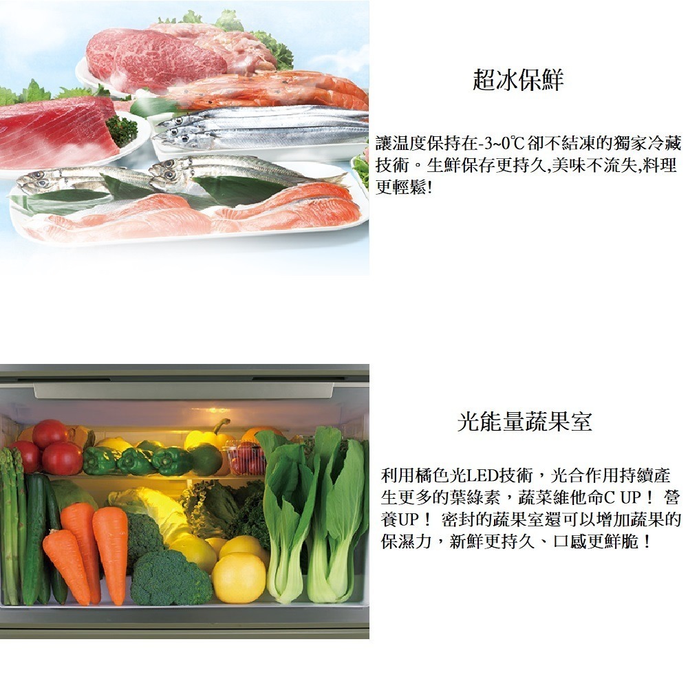 (約裝商品)MITSUBISHI 三菱 四門 395L變頻鋼板冰箱 MR-N40ET 含基本安裝+舊機回收-細節圖3