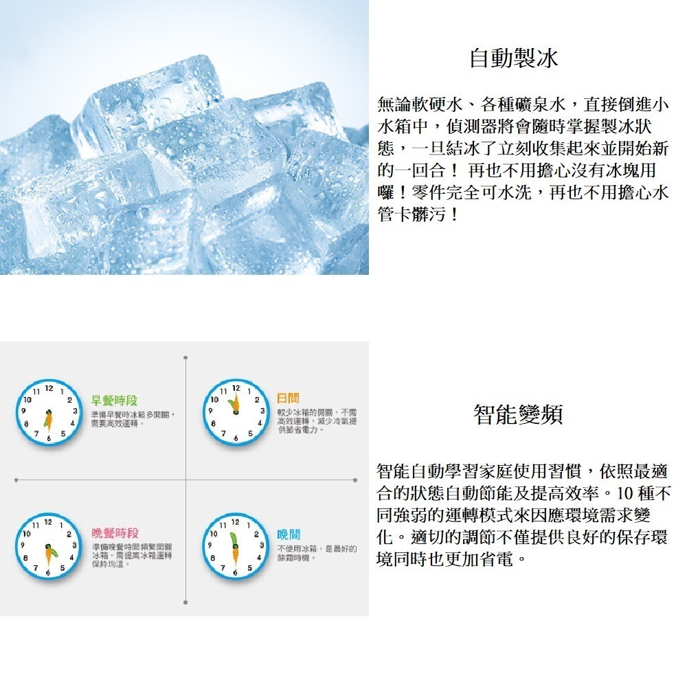 (約裝商品)MITSUBISHI 三菱 四門 395L變頻鋼板冰箱 MR-N40ET 含基本安裝+舊機回收-細節圖4