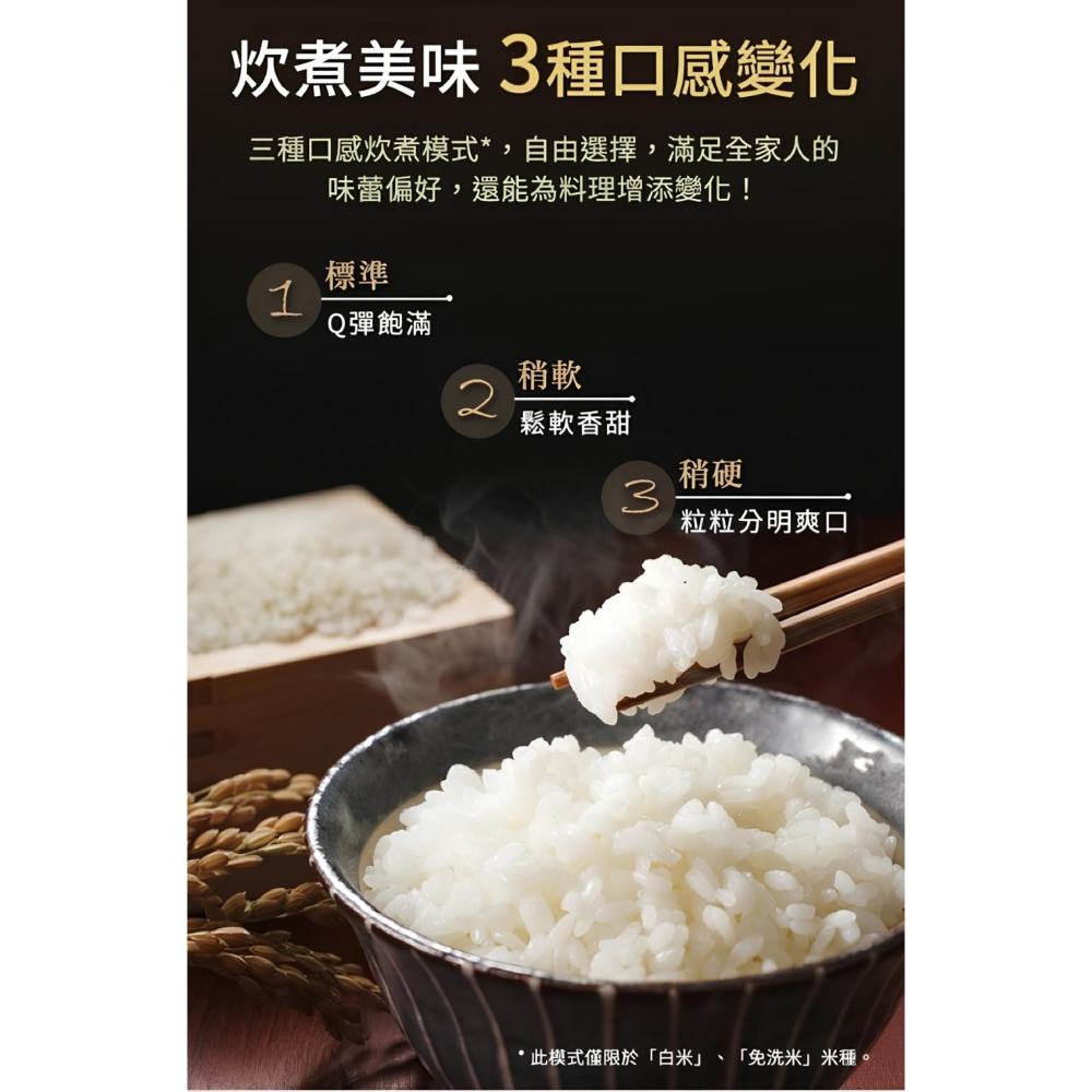 Panasonic 國際牌 日製5人份壓力IH電子鍋 SR-CR09BKSS-細節圖5