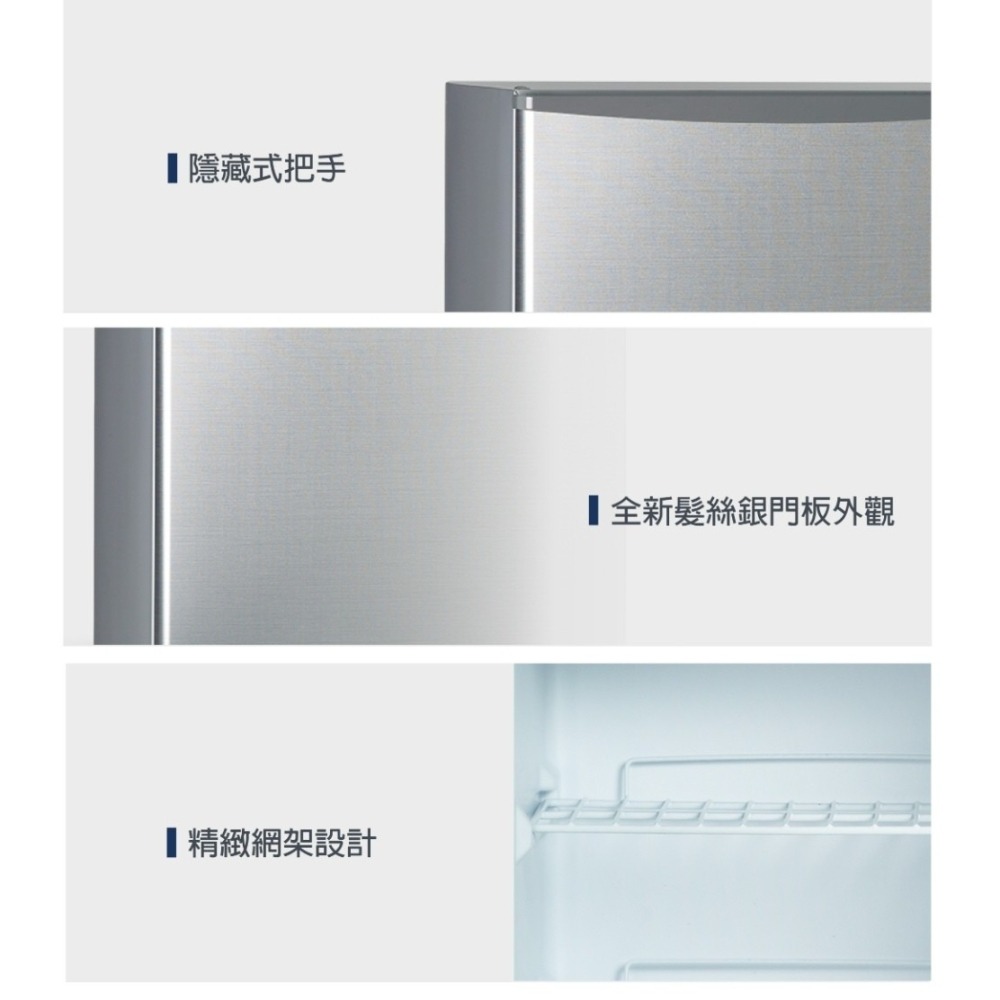 (約裝商品) SAMPO 聲寶 95L單門變頻小冰箱 SR-F09D - 基本安裝+舊機回收 贈7-11商品卡1000元-細節圖4