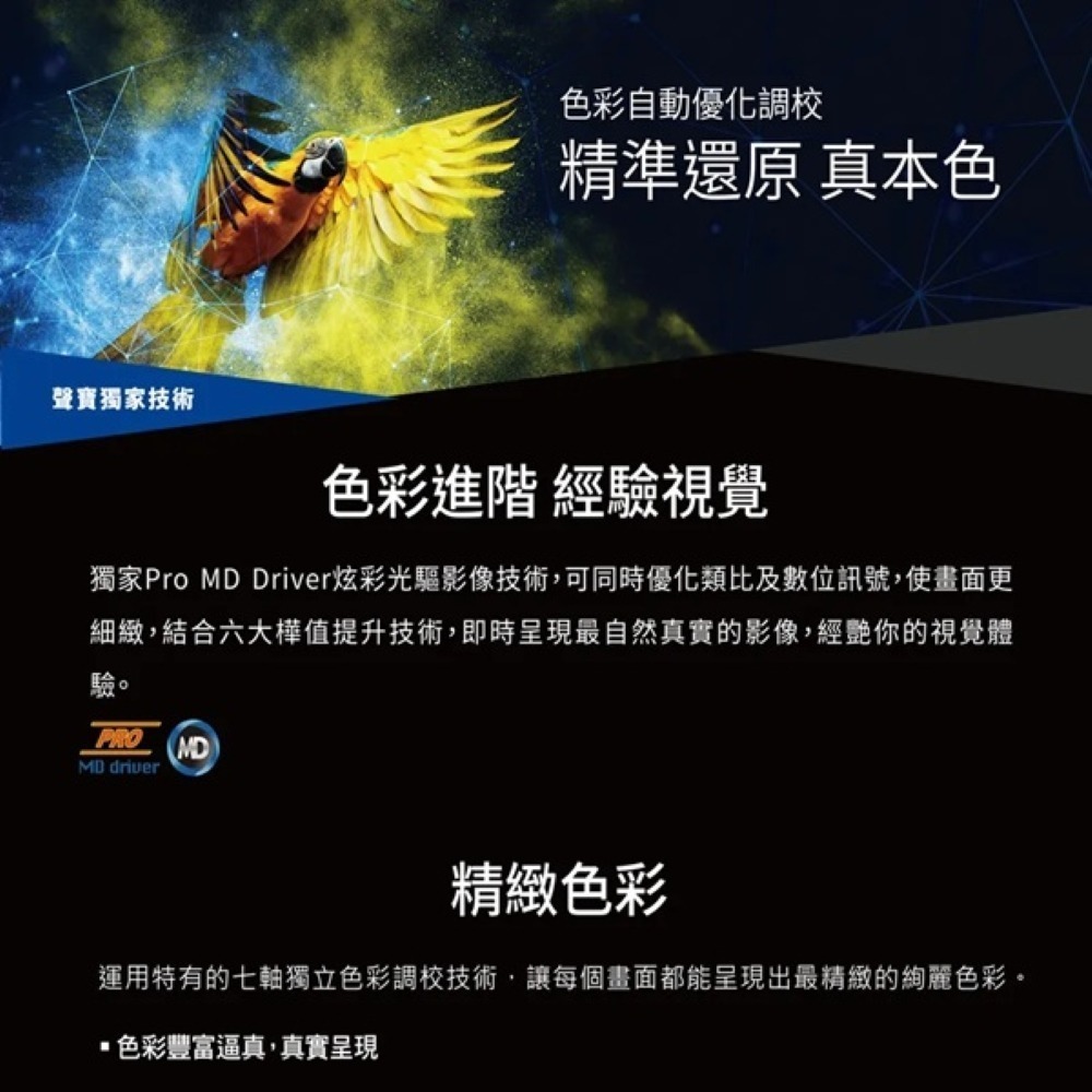 (約裝商品) 贈 7-11商品卡500元 SAMPO 聲寶 40吋 轟天雷電視 EM-40CBS200 - 含運無安裝-細節圖3