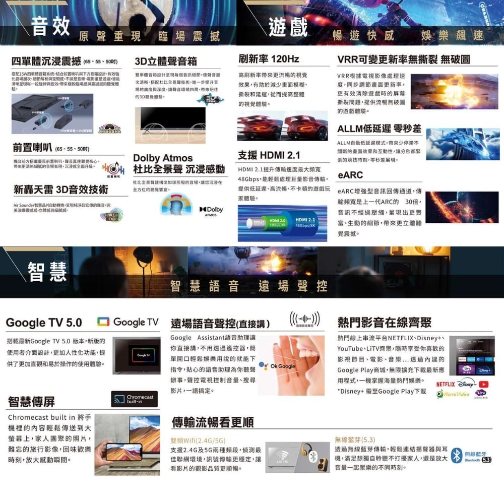 (約裝商品) 贈 7-11商品卡4000元 SAMPO 聲寶 75吋液晶顯示器 EM-75AI3200 - 含基本安裝-細節圖3