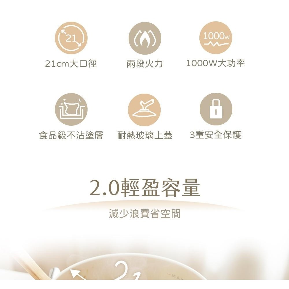 SAMPO 聲寶 2L陶瓷電火鍋 TQ-JA20C-細節圖2