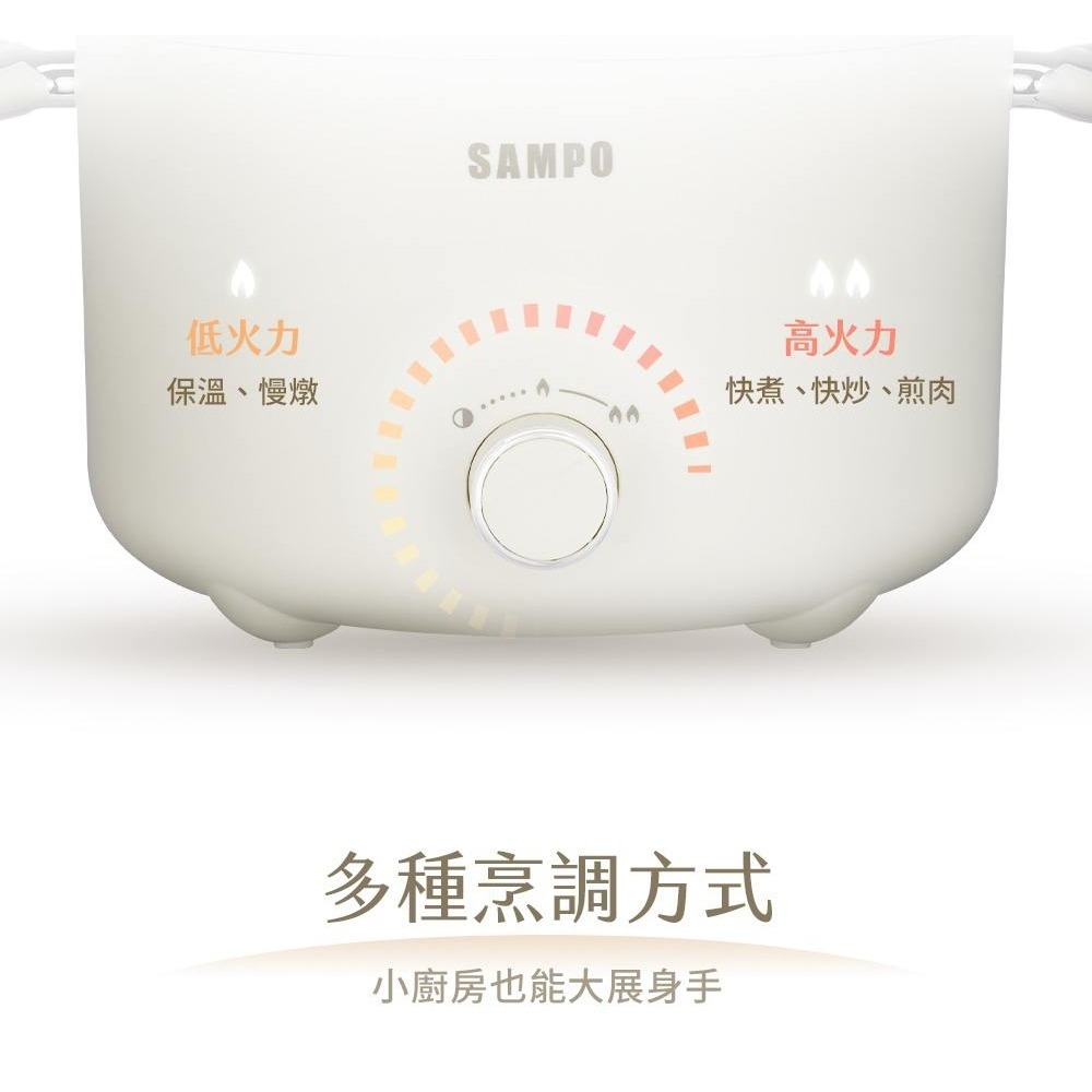 SAMPO 聲寶 2L陶瓷電火鍋 TQ-JA20C-細節圖4